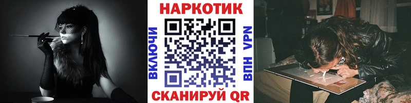 Купить Семикаракорск Кокаин Меф A PVP ГАШИШ