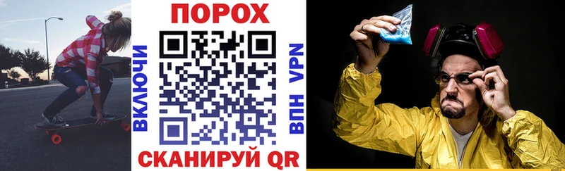 АМФЕТАМИН Розовый  купить наркоту  Семикаракорск 
