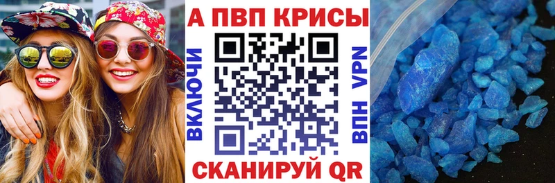 А ПВП мука  Семикаракорск 