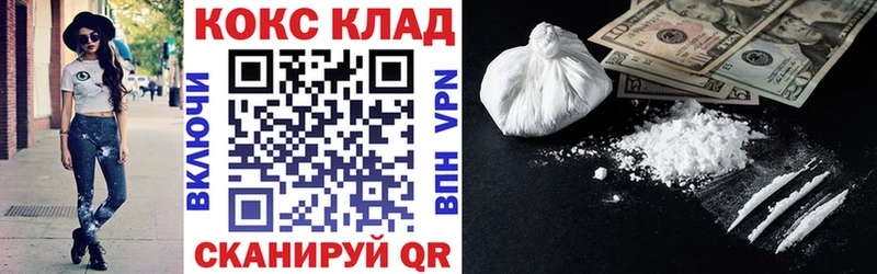 Кокаин FishScale Семикаракорск