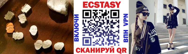 МЕГА маркетплейс  Семикаракорск  Экстази MDMA 