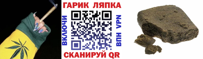 это наркотические препараты  KRAKEN вход  Семикаракорск  ГАШ гарик 