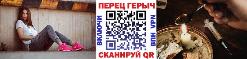 мега зеркало  Семикаракорск  ГЕРОИН афганец 