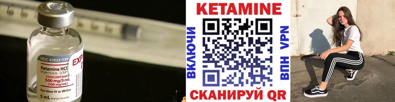 КЕТАМИН ketamine Семикаракорск