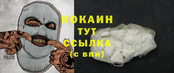 метамфетамин Беломорск