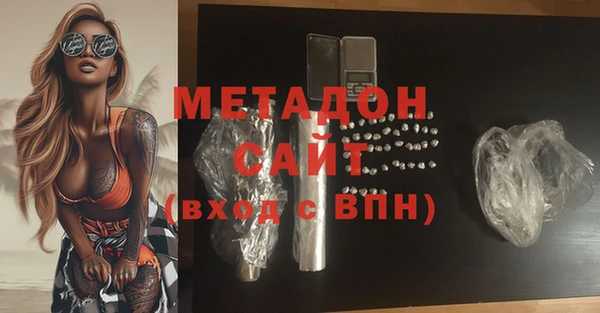метамфетамин Беломорск