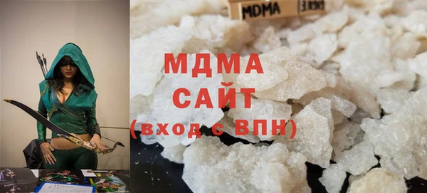 метамфетамин Беломорск
