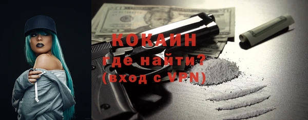 метамфетамин Беломорск