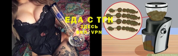 метамфетамин Беломорск