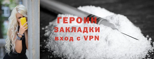метамфетамин Беломорск