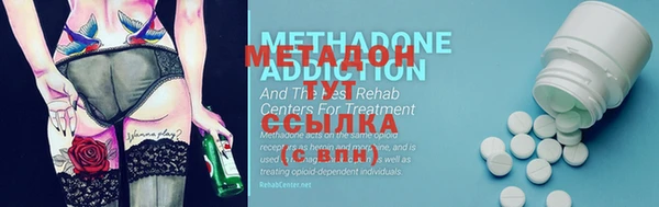 метамфетамин Беломорск