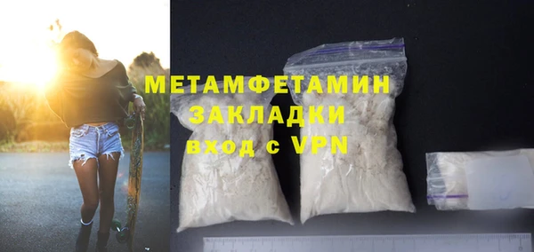 гашик Белокуриха