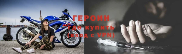 метамфетамин Беломорск
