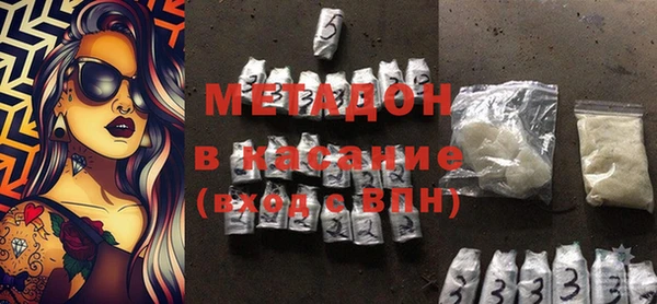 мяу мяу кристалл Протвино