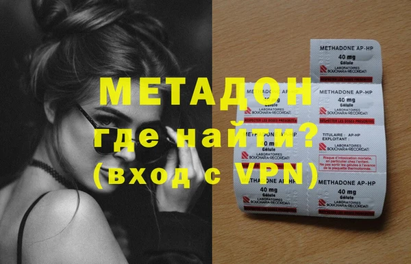 гашик Белокуриха