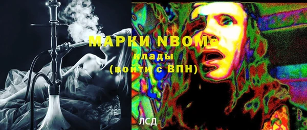 альфа пвп Пролетарск