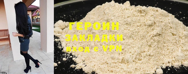 гашик Белокуриха