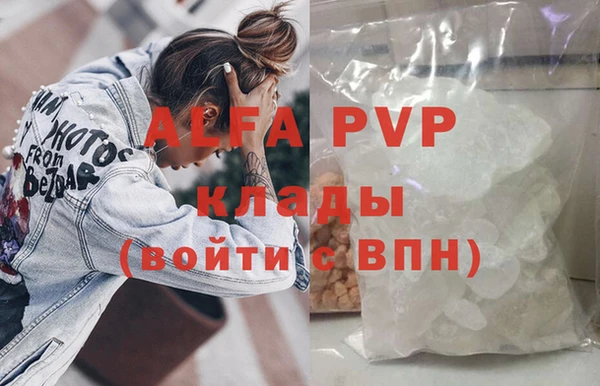 метамфетамин Беломорск
