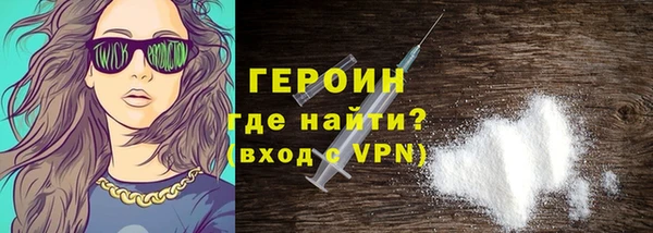 гашик Белокуриха