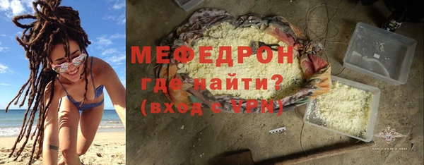 метамфетамин Беломорск