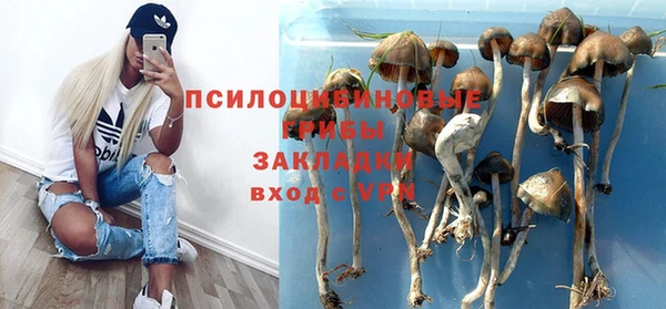 метамфетамин Беломорск