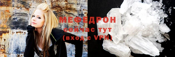 метамфетамин Беломорск
