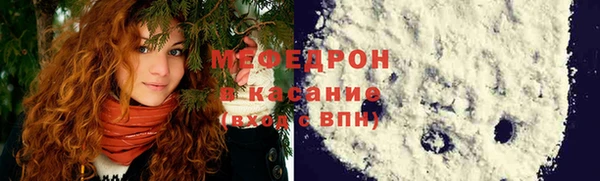 метамфетамин Беломорск