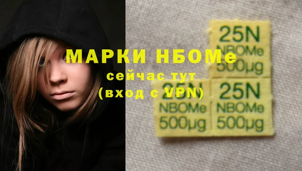 метамфетамин Беломорск