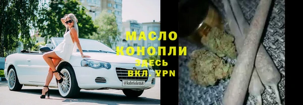 гашик Белокуриха