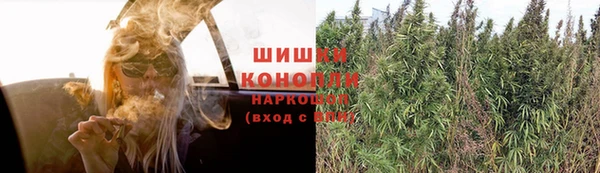 метамфетамин Беломорск
