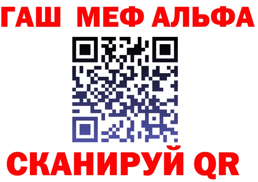 APVP VHQ сайт площадка гидра Семикаракорск