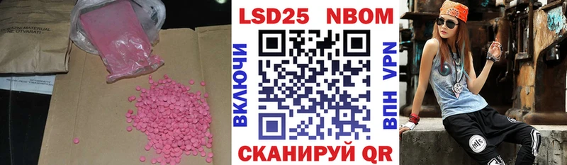 Лсд 25 экстази кислота Семикаракорск