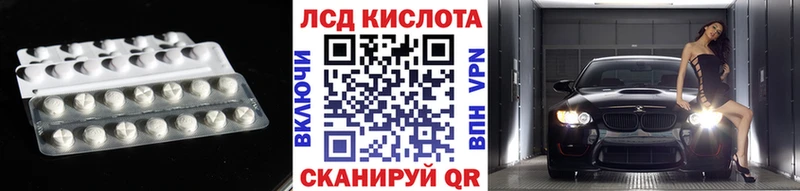 LSD-25 экстази ecstasy цены мега Семикаракорск