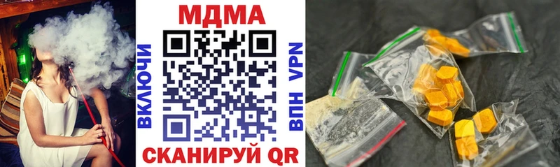 ссылка на мегу как войти  наркота  Семикаракорск  MDMA VHQ 