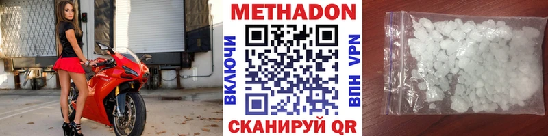 Метадон methadone  kraken как зайти  Семикаракорск 