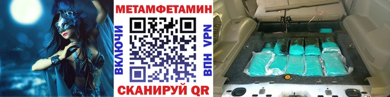 площадка состав  что такое наркотик  гидра ТОР  Семикаракорск  Первитин пудра 