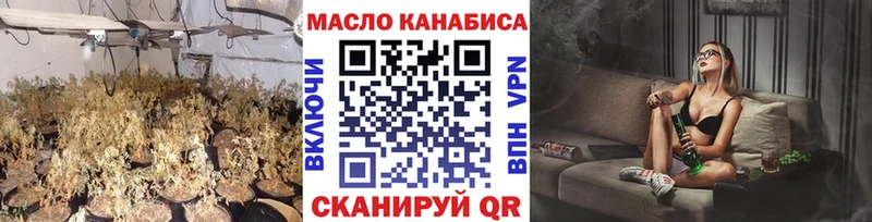 ТГК концентрат  Семикаракорск 